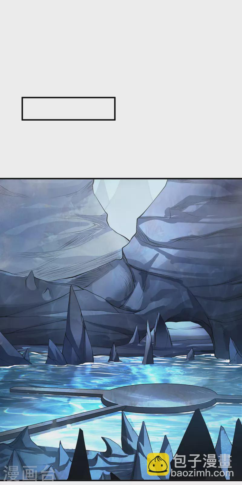 第83话 先入为主-第86话