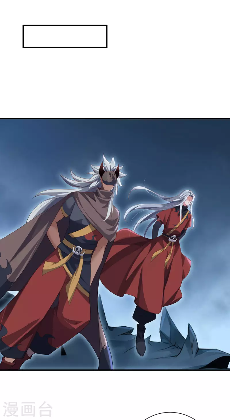 第83话 先入为主-第86话