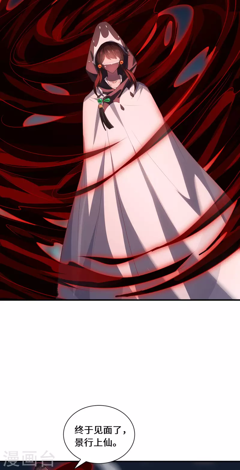 第83话 先入为主-第86话