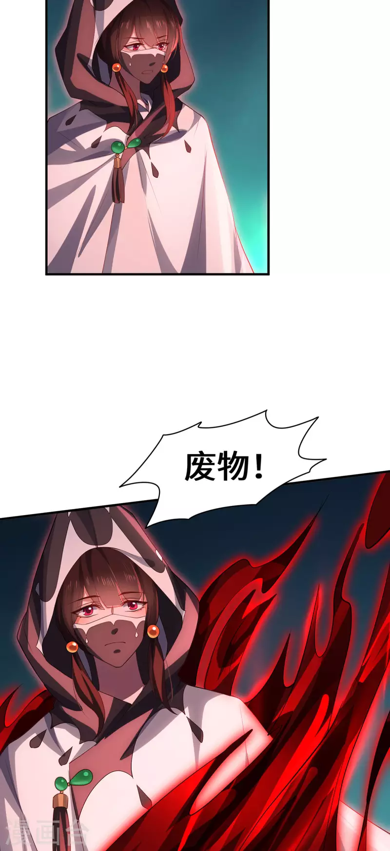 第83话 先入为主-第86话