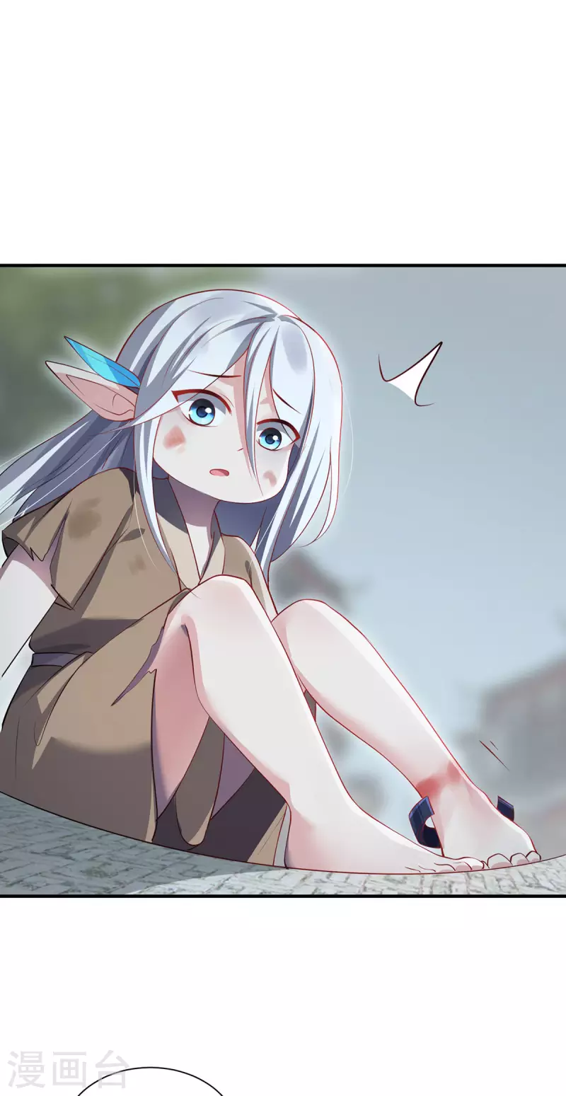 第85话 青丘-第88话