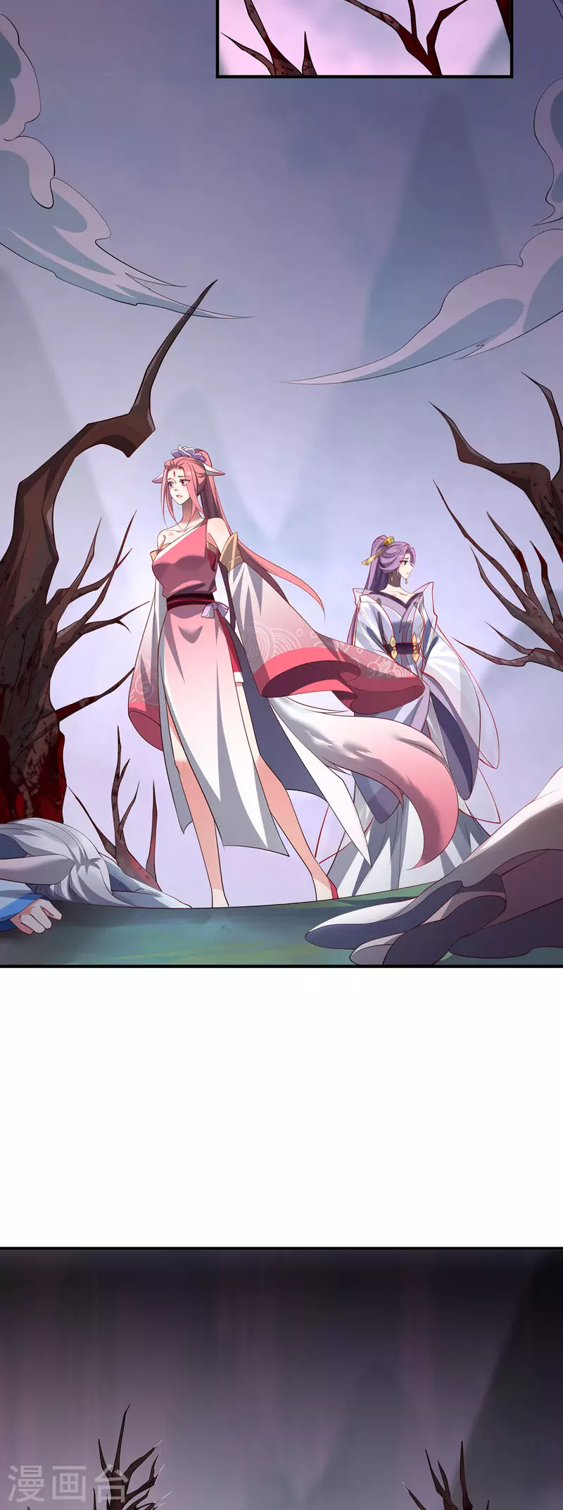 第85话 青丘-第88话