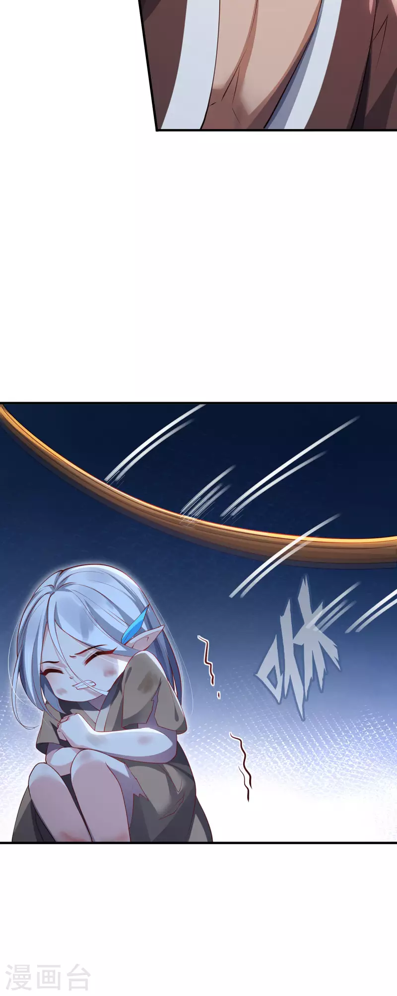 第85话 青丘-第88话