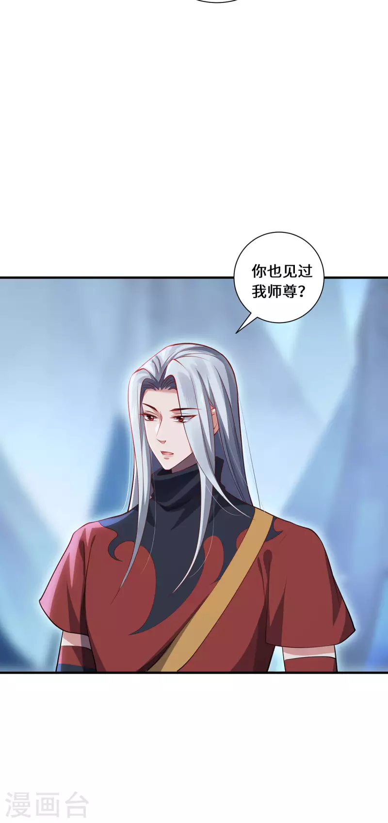 第87话 心魂-第90话