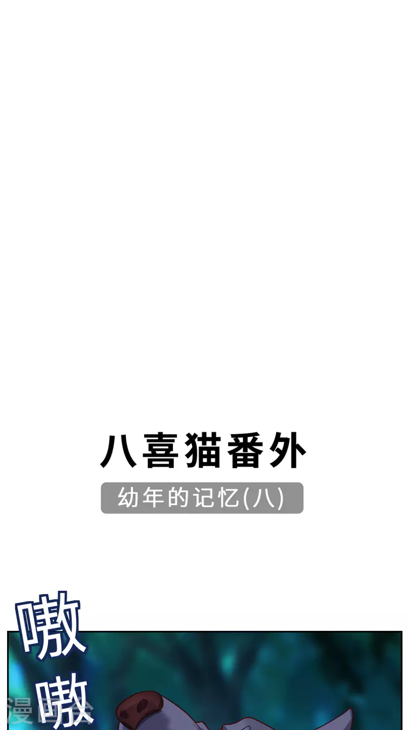 第87话 心魂-第90话