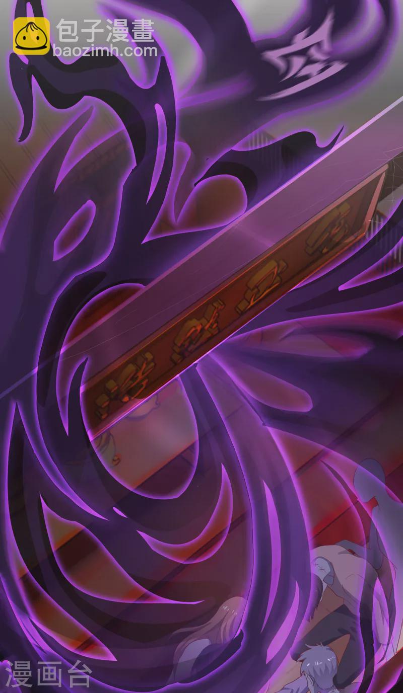 第8话 异变人(1/2)-第10话