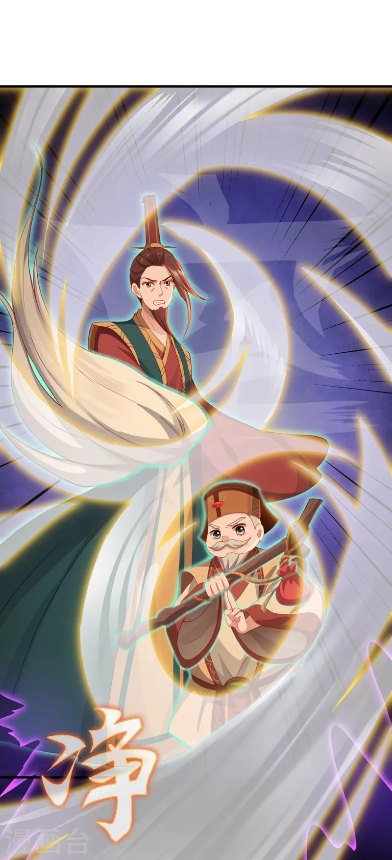 第8话 异变人(1/2)-第10话