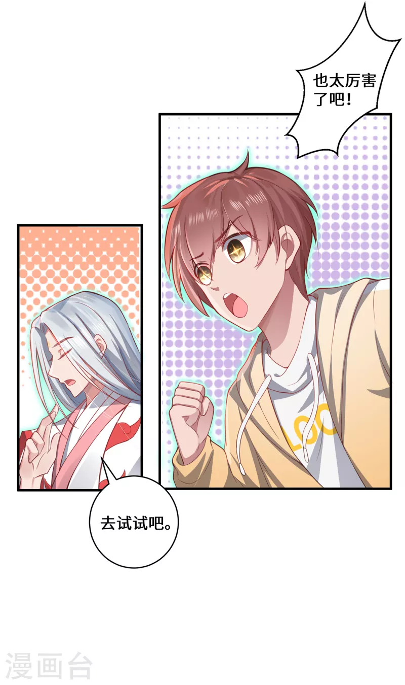 第8话 异变人(1/2)-第10话