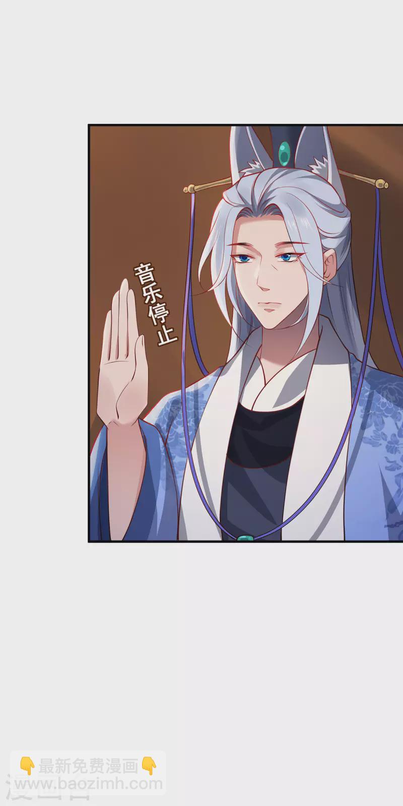 第89话 试探-第92话