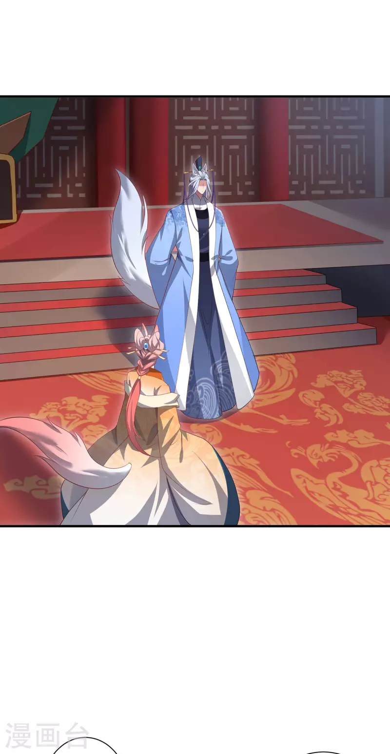 第89话 试探-第92话