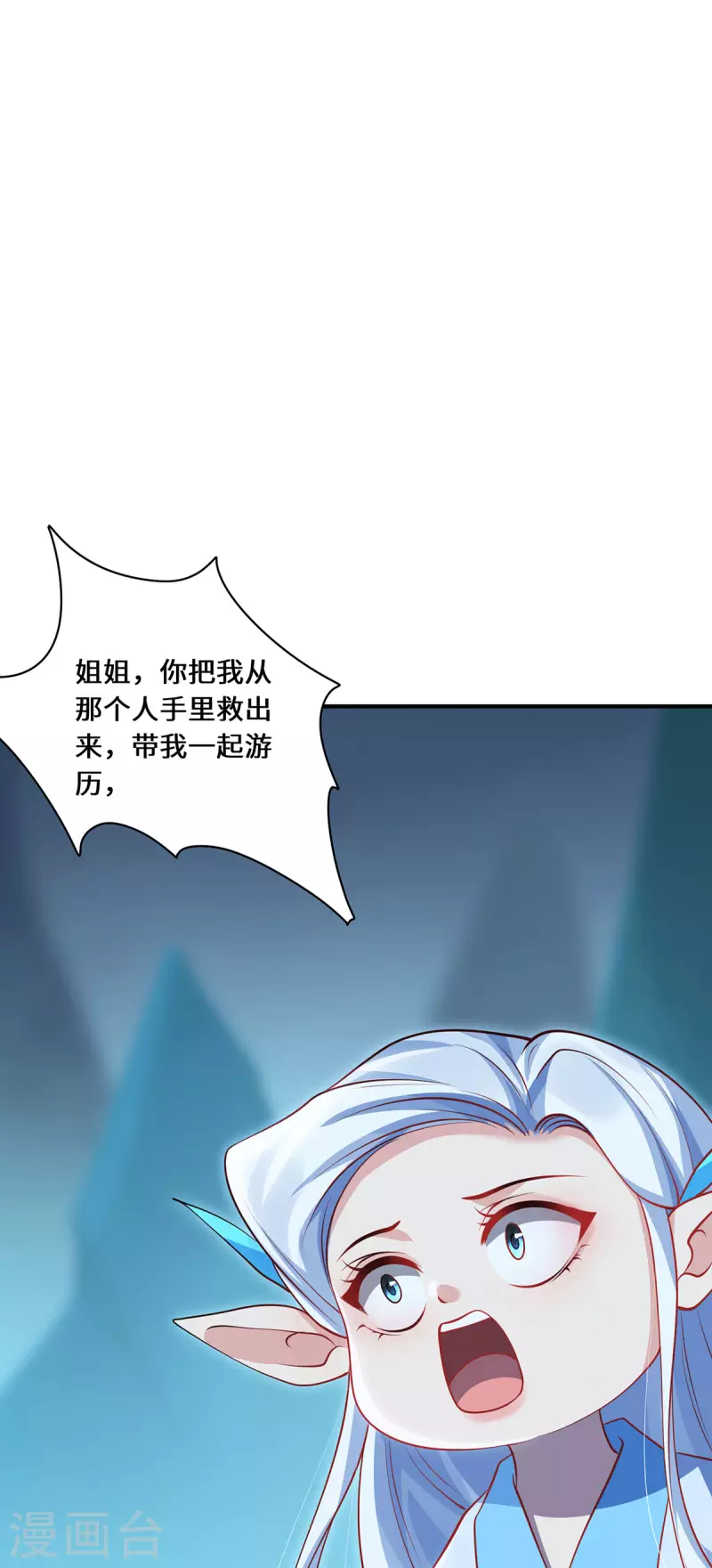 第91话 陌路-第94话