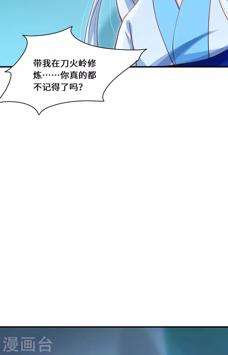 第91话 陌路-第94话