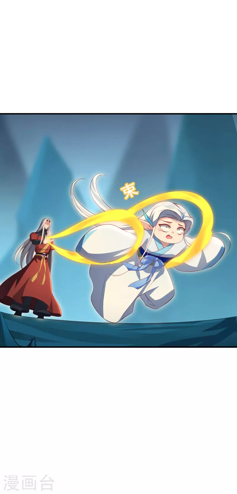 第91话 陌路-第94话