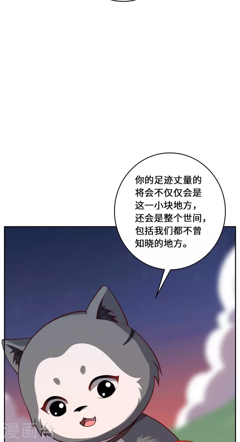 第91话 陌路-第94话