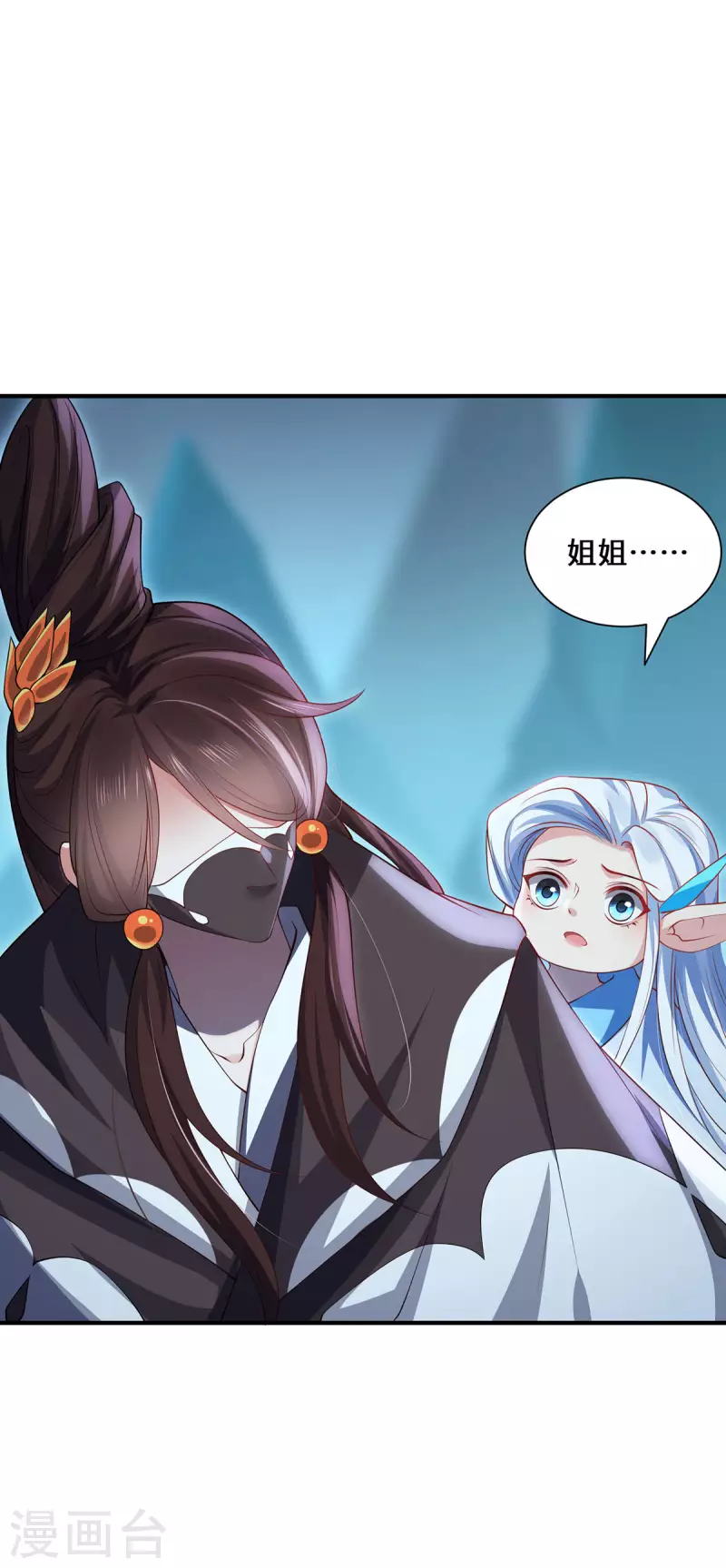 第91话 陌路-第94话