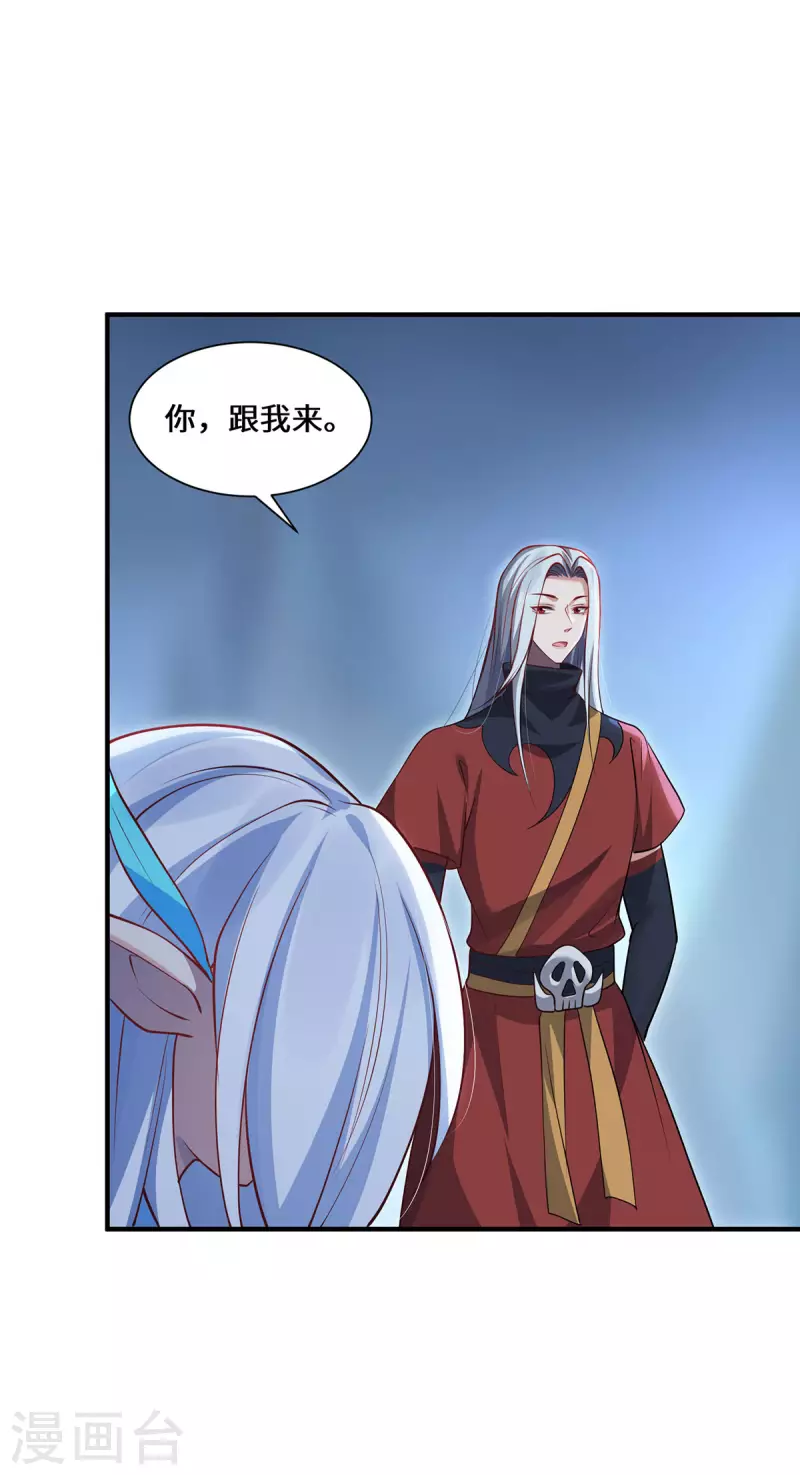 第93话 部署计划-第96话