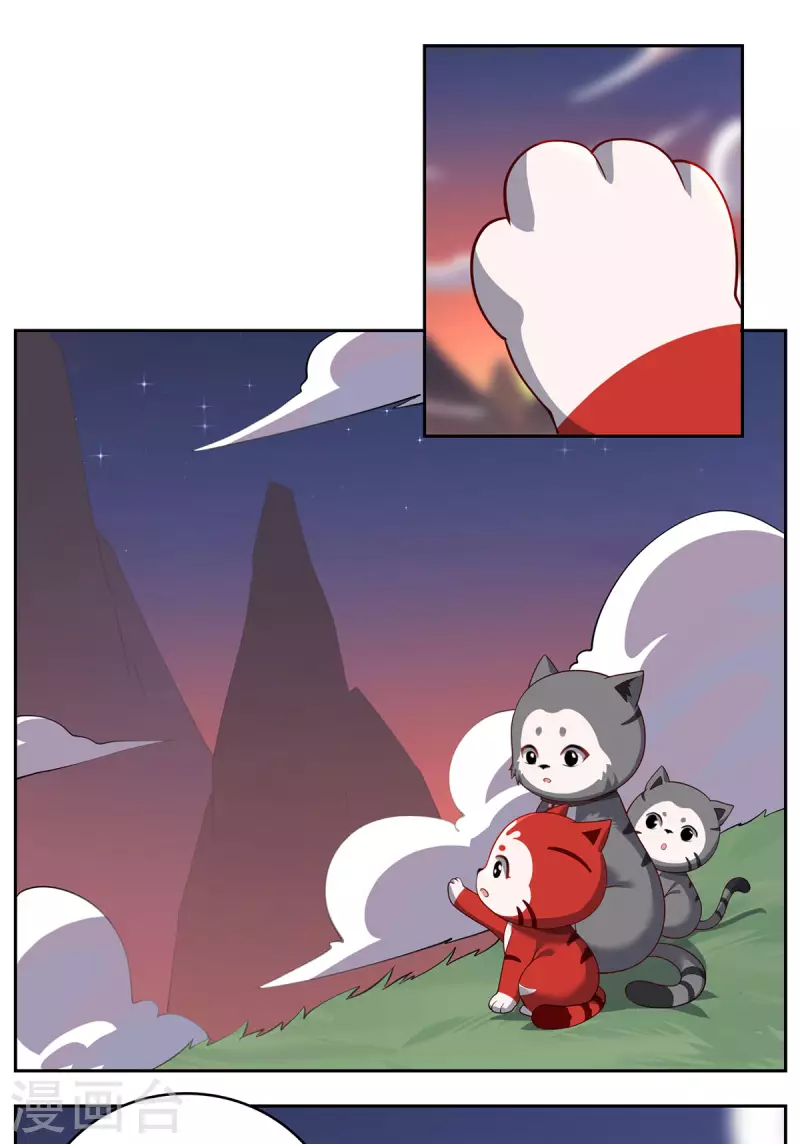 第93话 部署计划-第96话