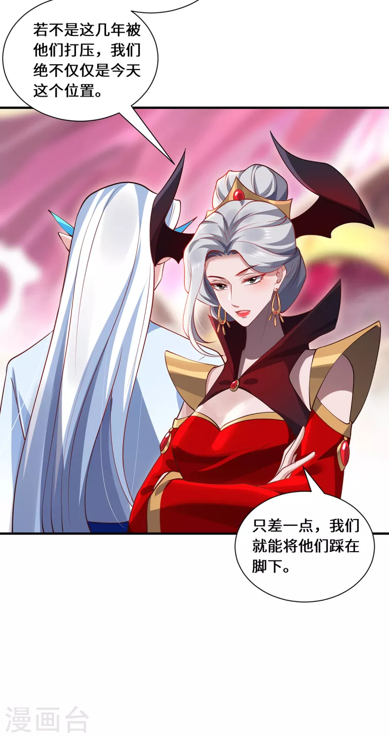 第95话 野心-第98话