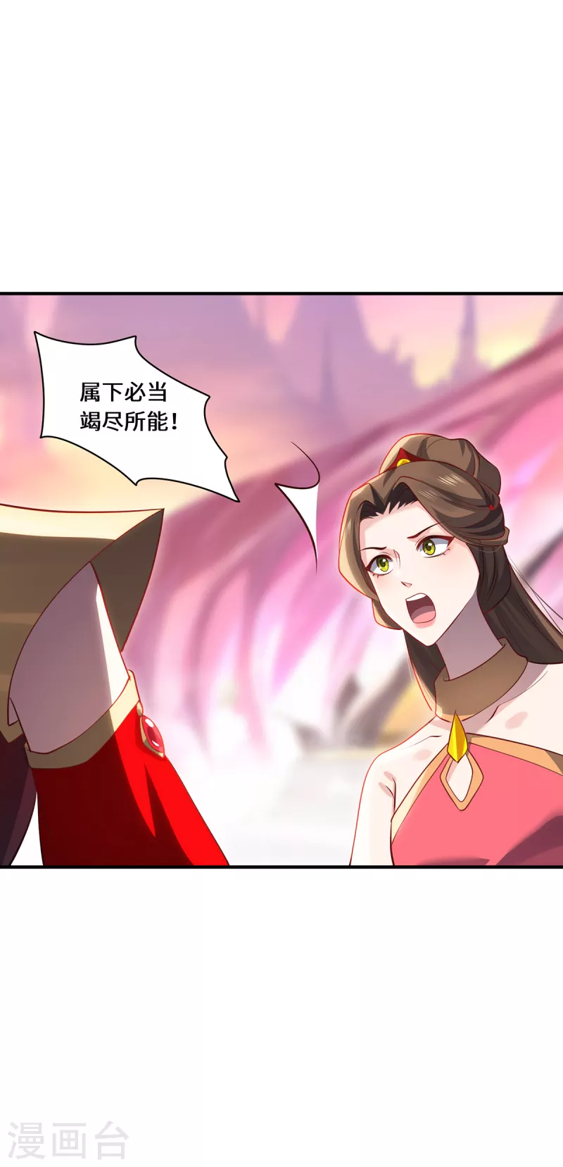 第95话 野心-第98话