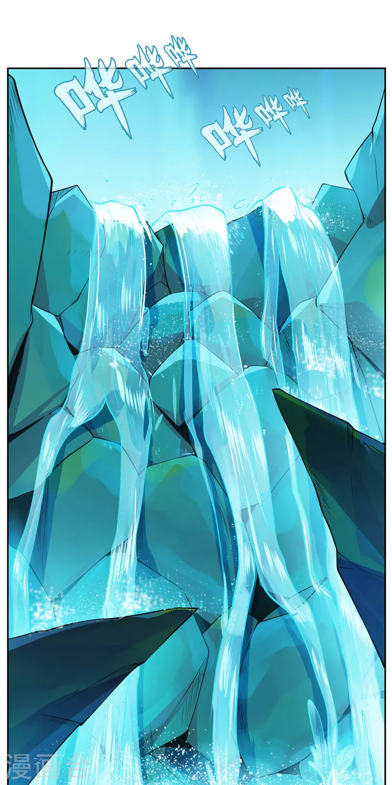 第95话 野心-第98话