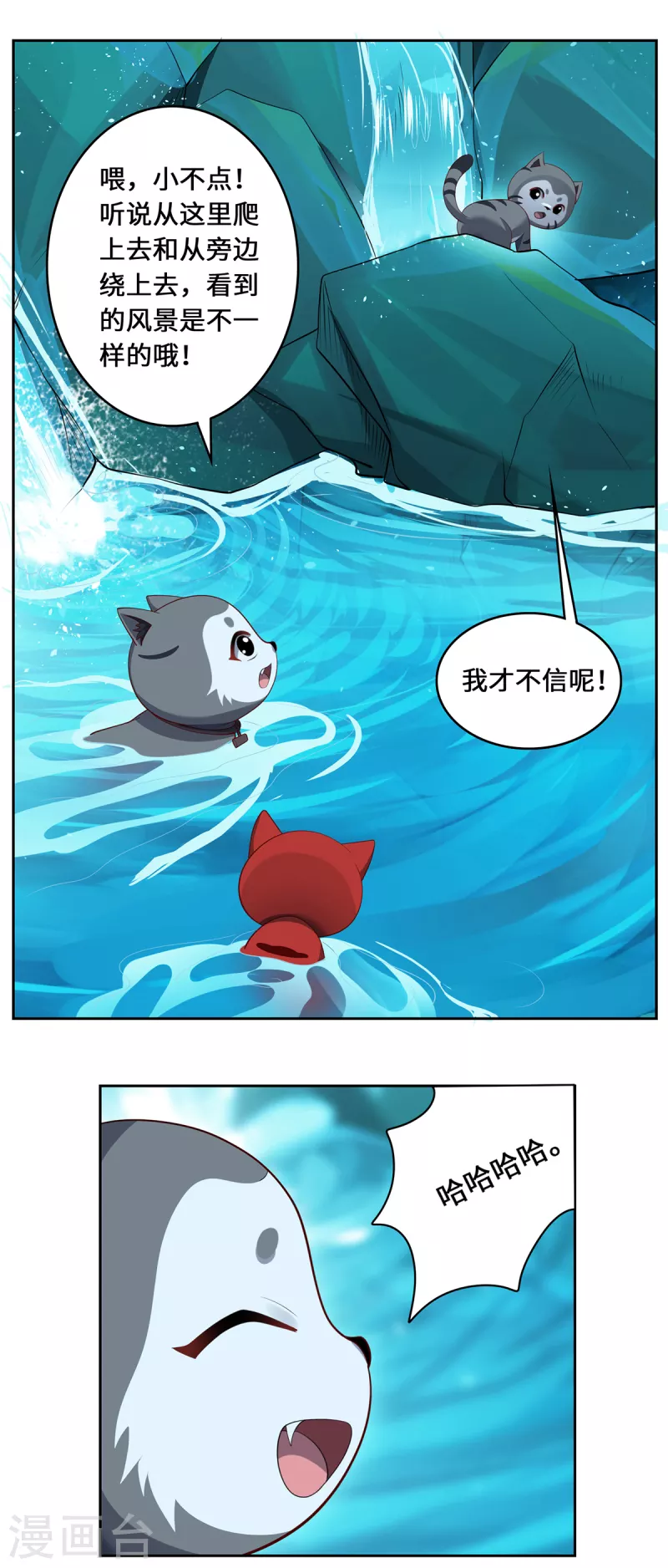 第95话 野心-第98话