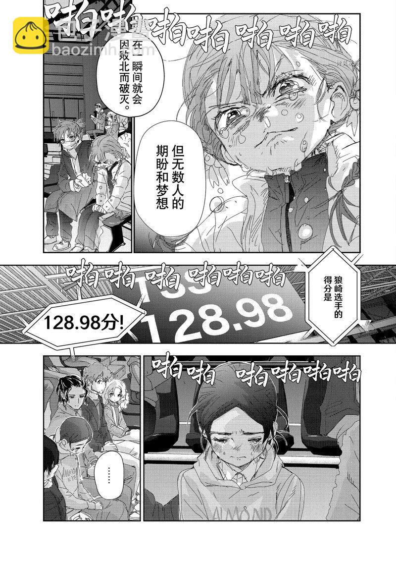 第32话44