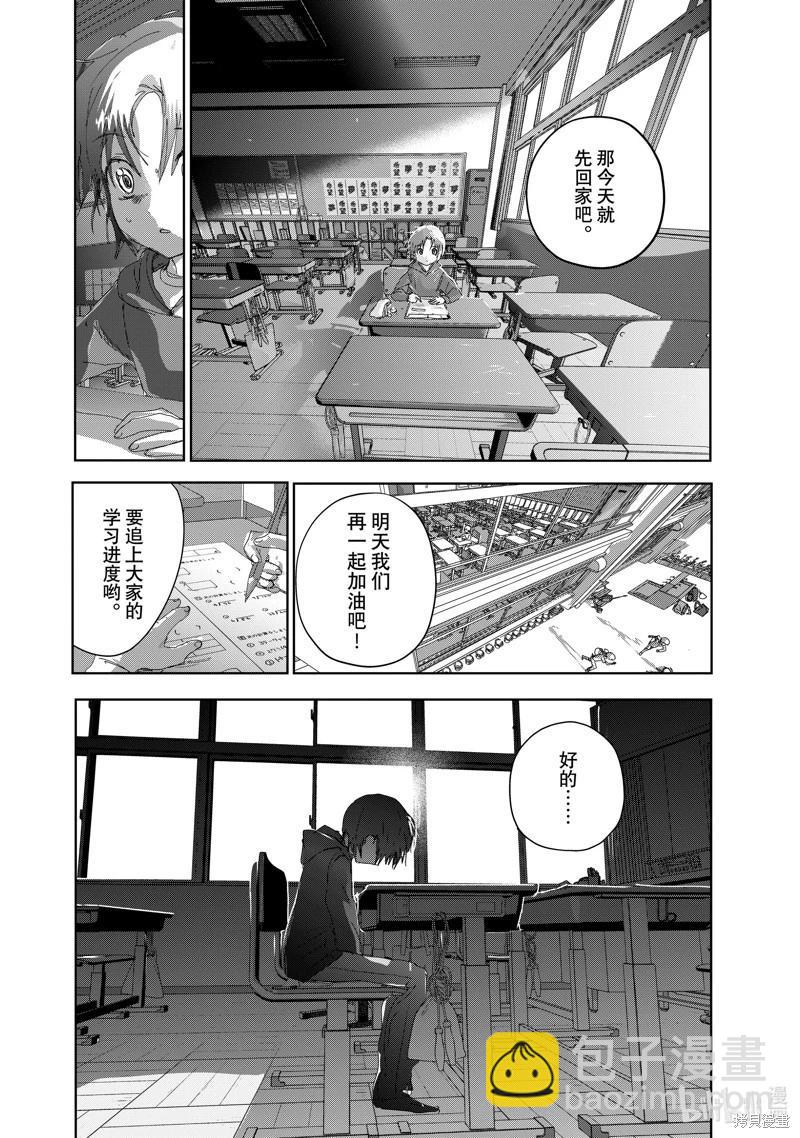 第36话13