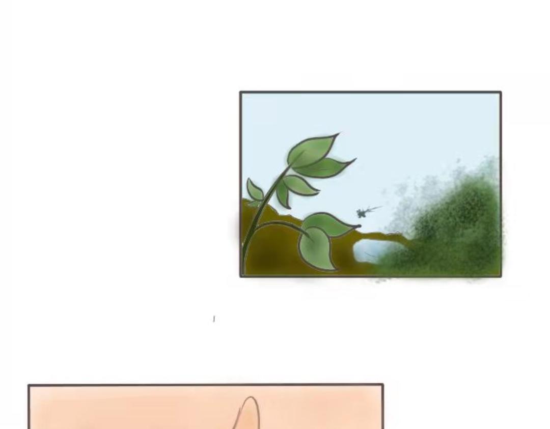 無病呻吟 - 相遇(1/2) - 7