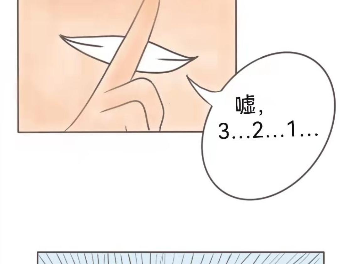 無病呻吟 - 相遇(1/2) - 8