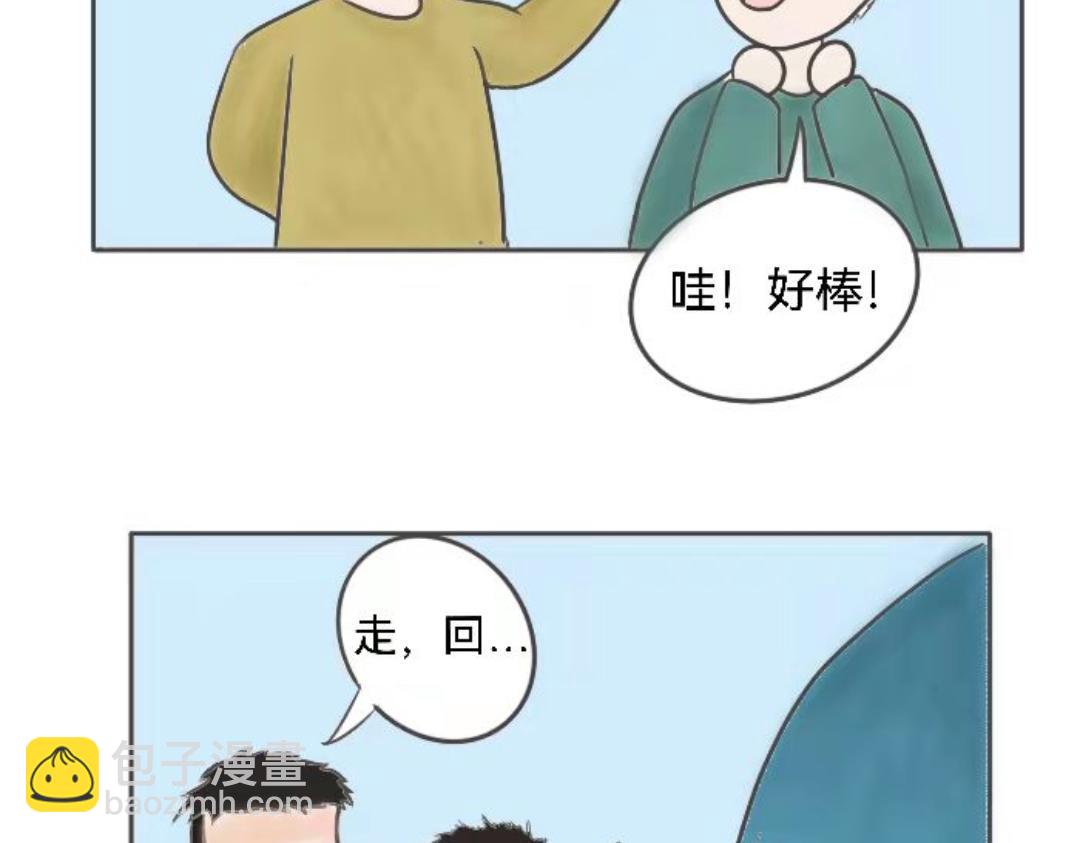 無病呻吟 - 相遇(1/2) - 6