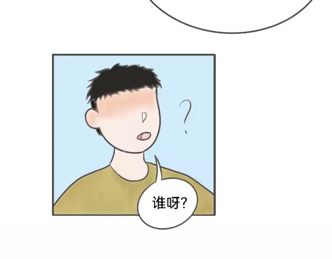 無病呻吟 - 相遇(1/2) - 8