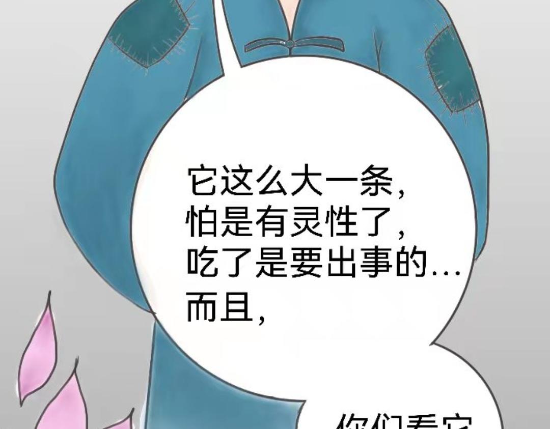 無病呻吟 - 相遇(1/2) - 2