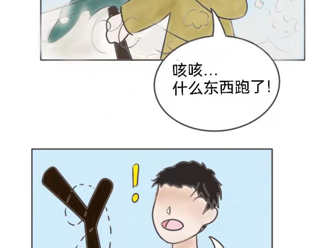無病呻吟 - 相遇(1/2) - 2