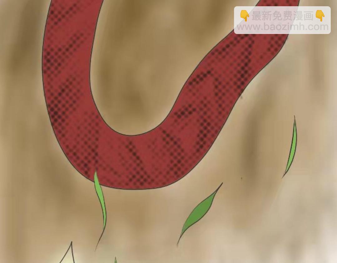 無病呻吟 - 相遇(1/2) - 1