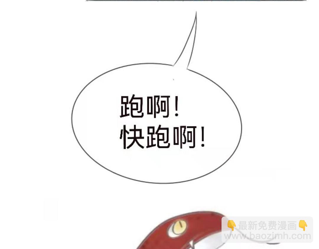 無病呻吟 - 相遇(1/2) - 4