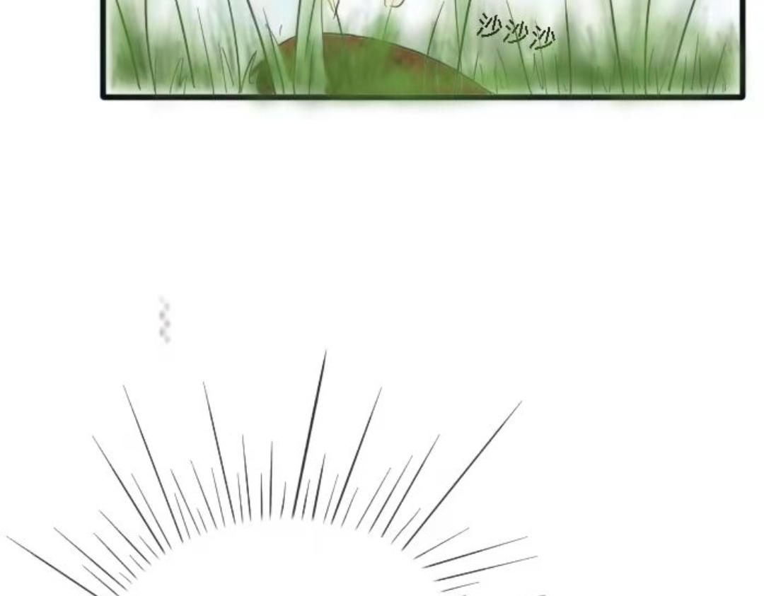 無病呻吟 - 相遇(1/2) - 7