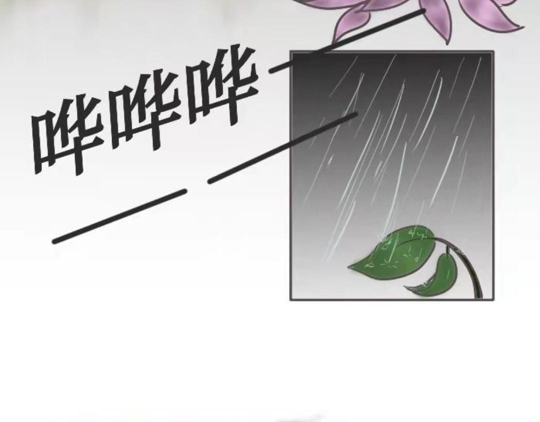 無病呻吟 - 相遇(1/2) - 6