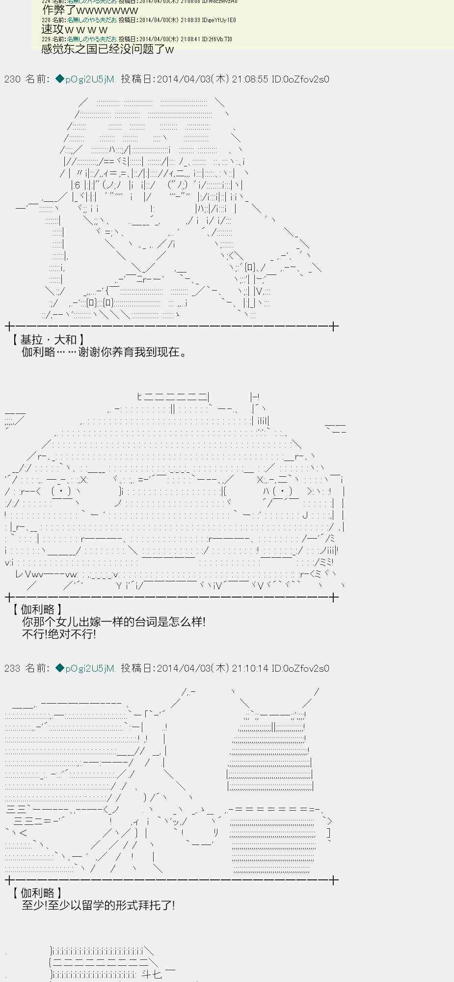 一年目一月29