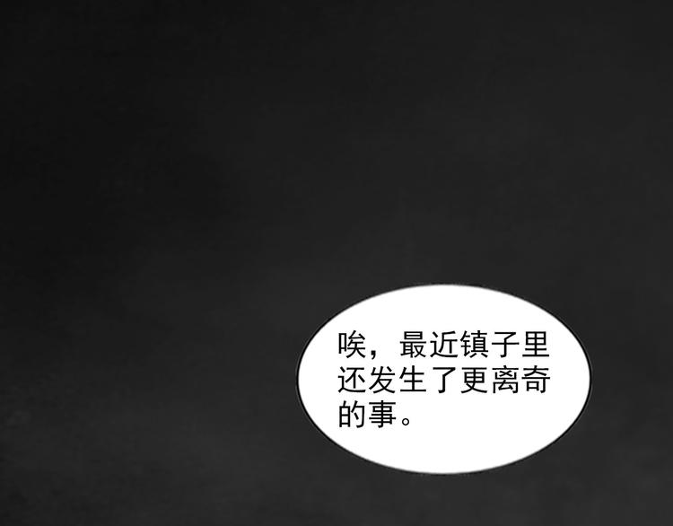 无bug不游戏 - 完结篇 不眠之夜(1/2) - 4