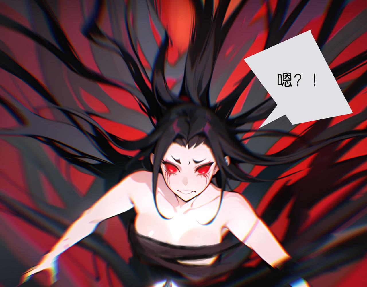 無常 - 13-厲鬼(1/2) - 8