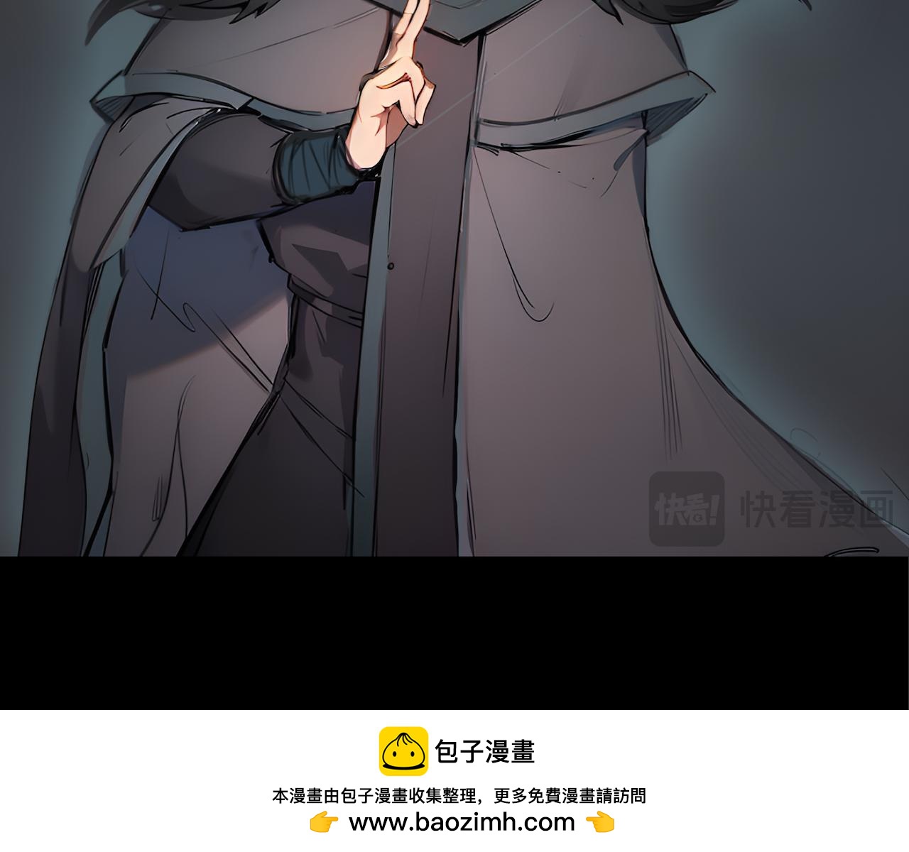 無常 - 13-厲鬼(1/2) - 2