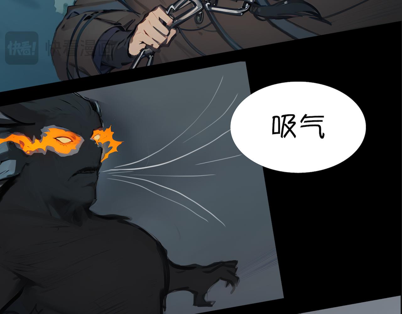 無常 - 16-賽河之原(1/2) - 4