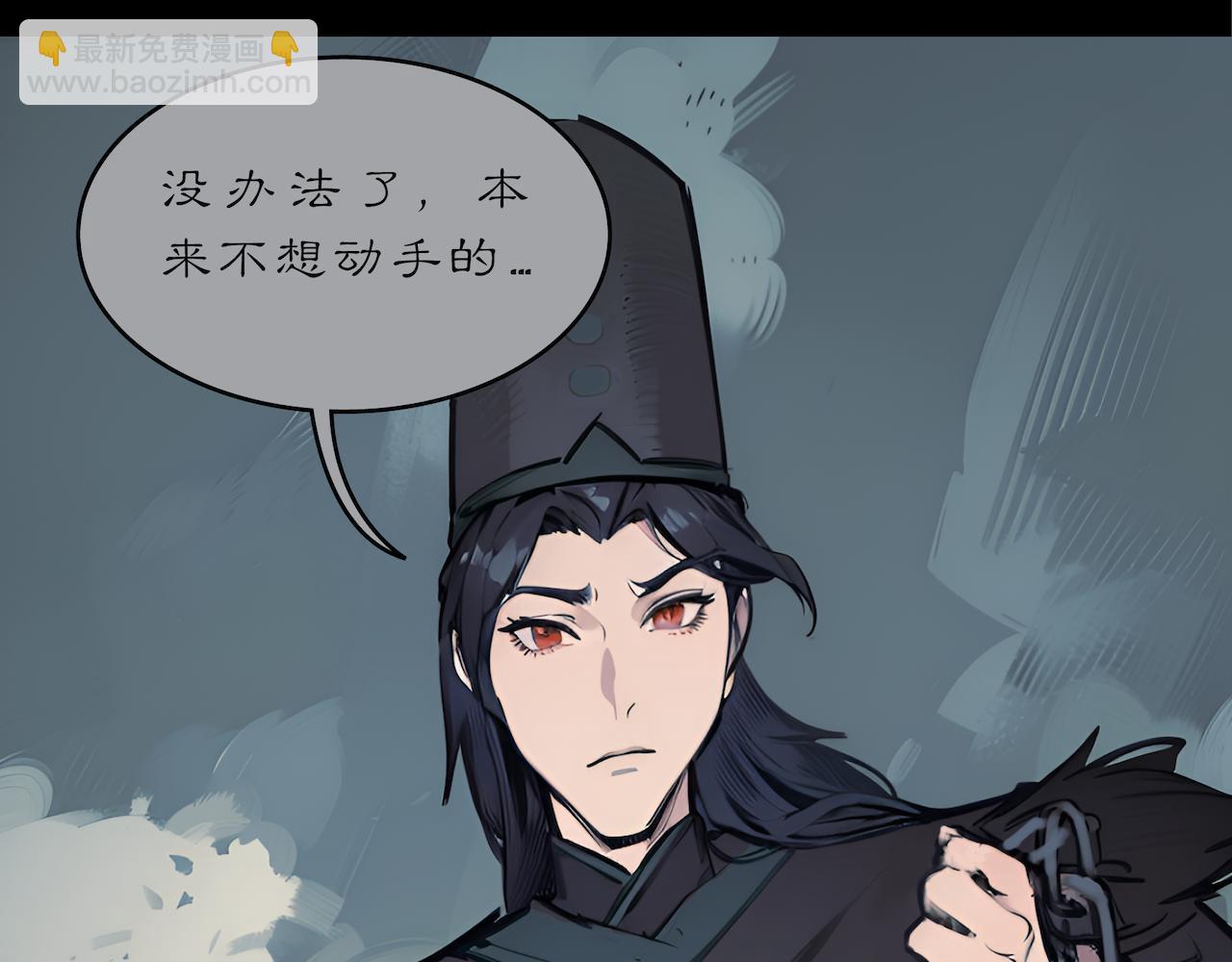 無常 - 16-賽河之原(1/2) - 8