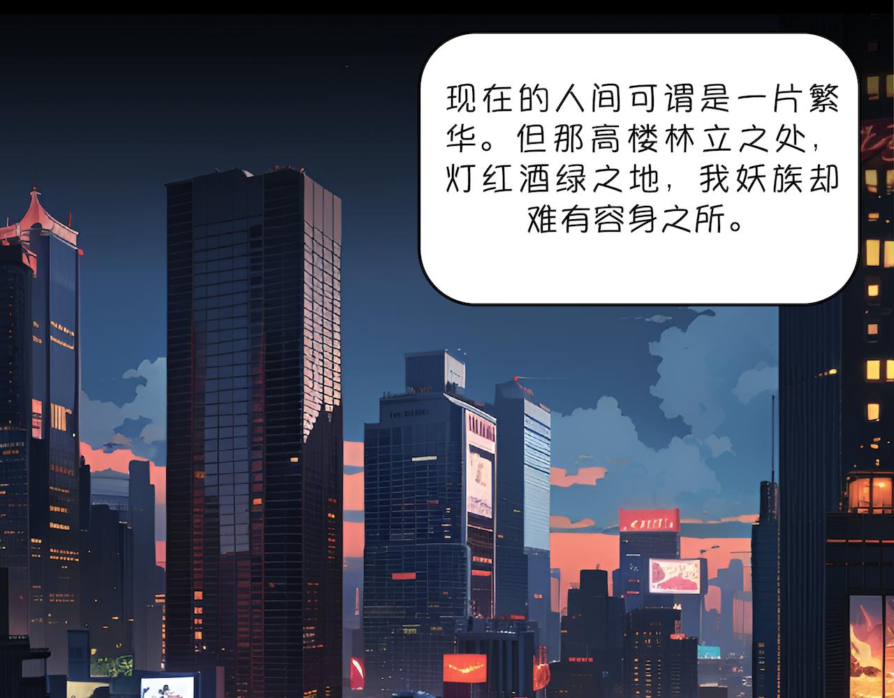 無常 - 18-收魂人 - 1