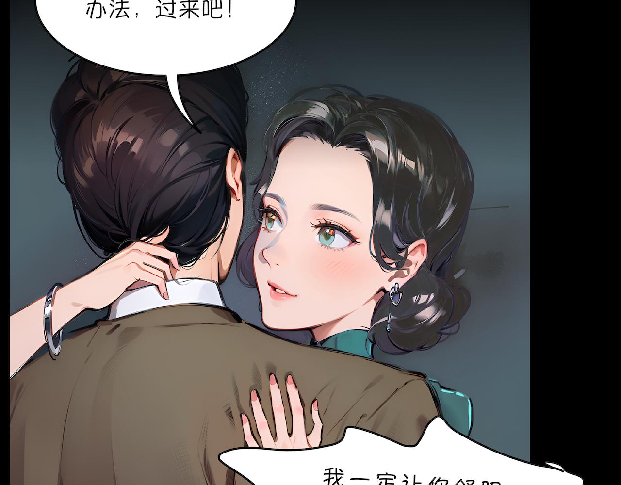 無常 - 18-收魂人 - 7