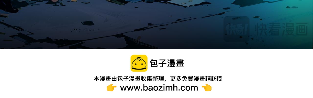 無常 - 18-收魂人 - 2