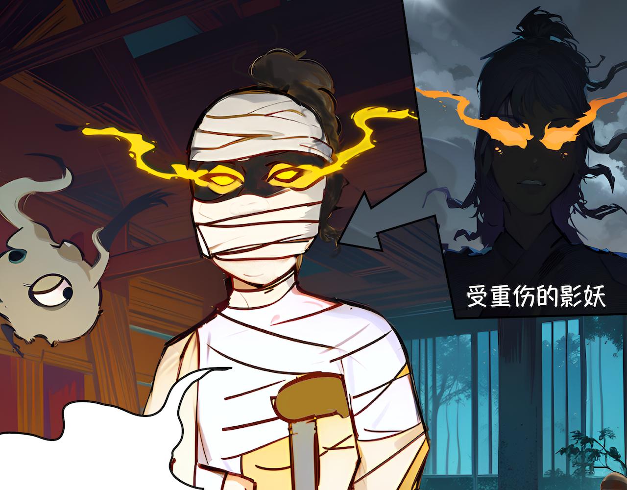無常 - 18-收魂人 - 7