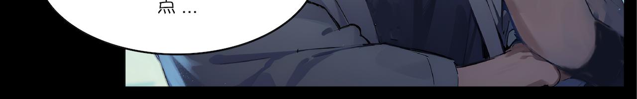 無常 - 22-輪迴井 - 4
