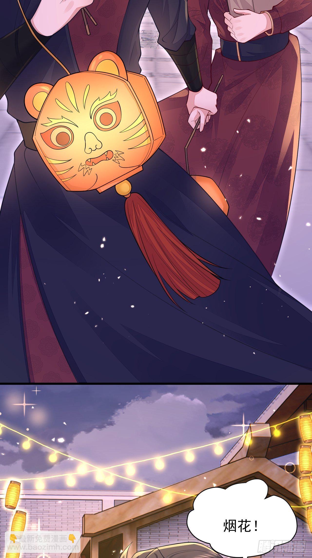 元宵节快乐-第14话