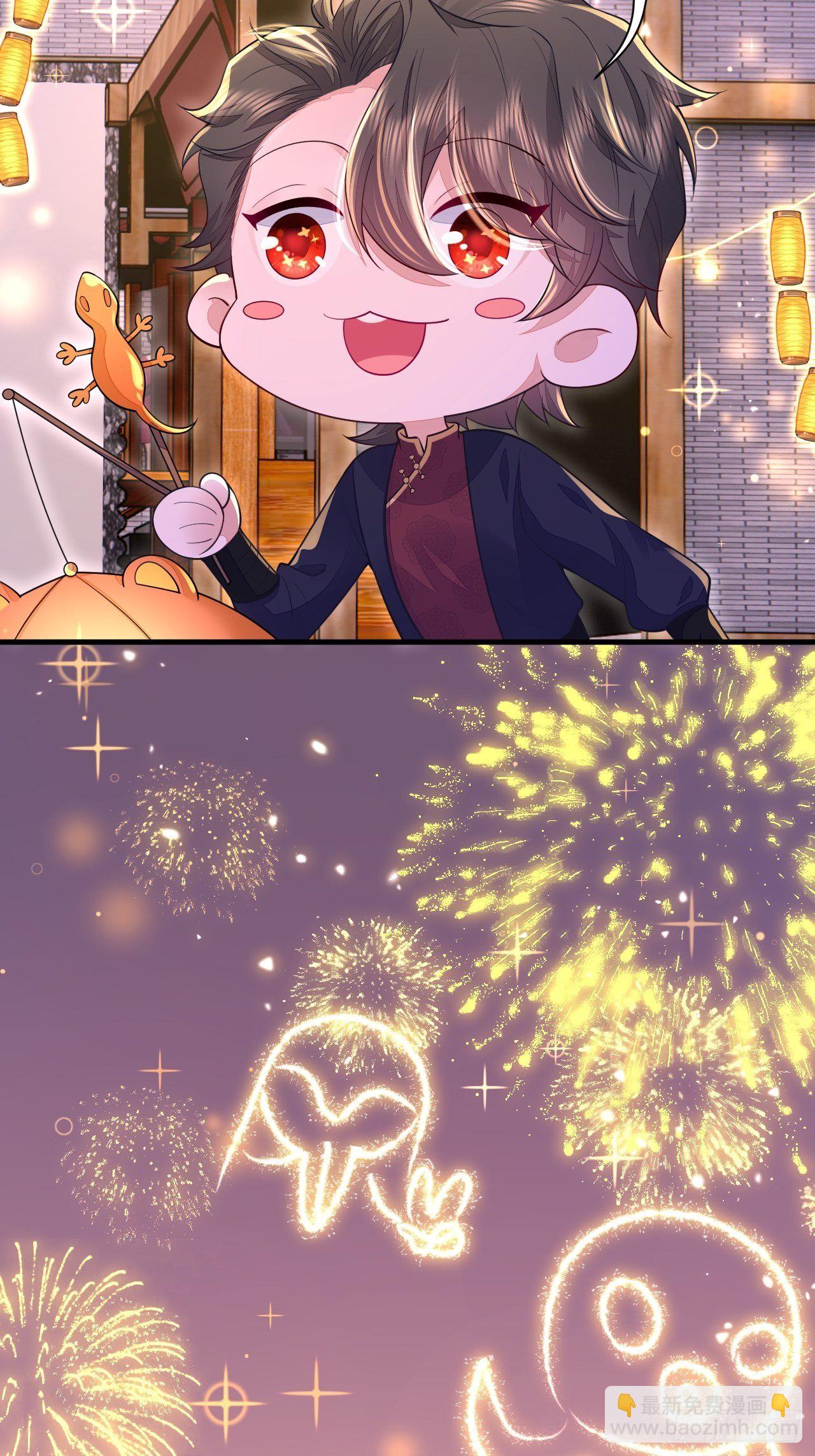 元宵节快乐-第14话